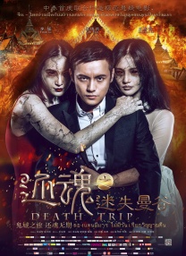 欧美精品不卡